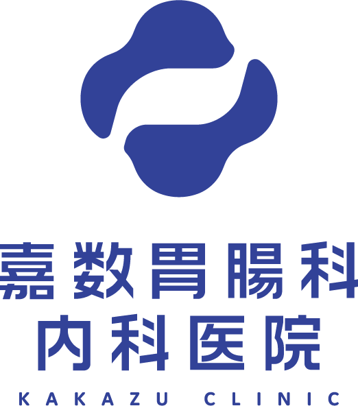 嘉数胃腸科内科医院