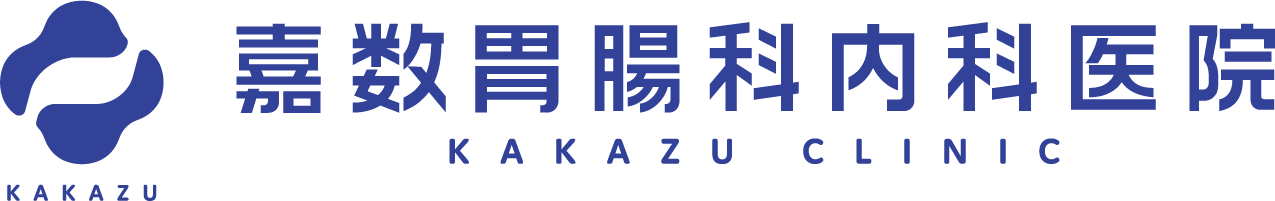 嘉数胃腸科内科医院